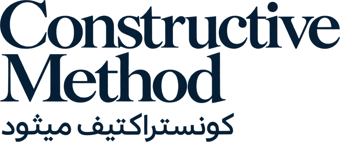 Constructive Method — كونستركتف ميثود